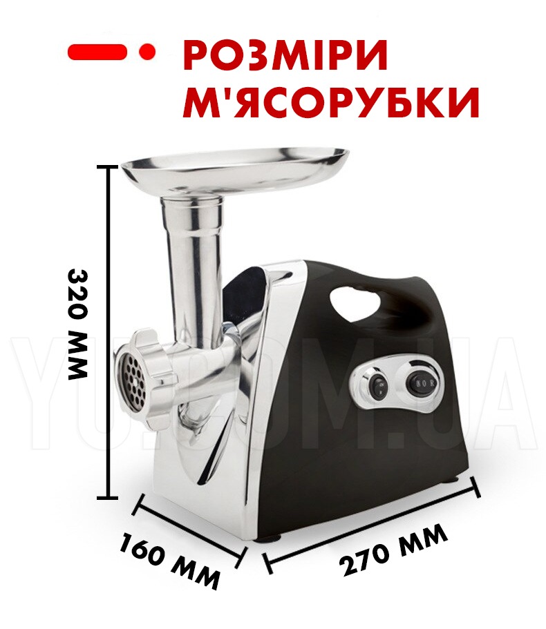 М'ясорубка із соковижималкою Domotec MS-2019 червона 2800W М'ясорубка із соковижималкою Domotec MS-2019 червона 2800W